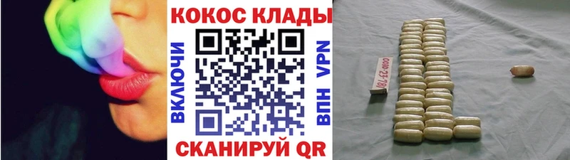 Какие есть наркотики Тайшет Каннабис  COCAIN  АМФЕТАМИН  Меф 