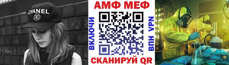 АМФ VHQ  Тайшет 