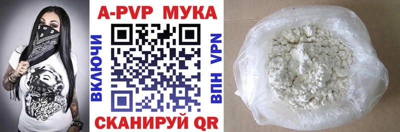 A-PVP крисы CK Тайшет
