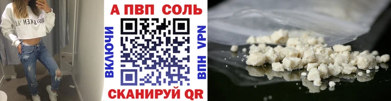 kraken ТОР Тайшет Альфа ПВП VHQ магазин продажи