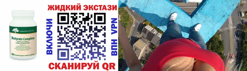 МЕГА сайт  Тайшет  БУТИРАТ BDO 
