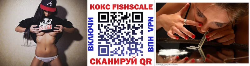 КОКАИН Колумбийский  дарк нет формула  Тайшет 