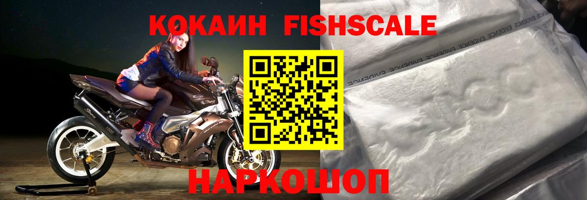 Cocaine Боливия Тайшет