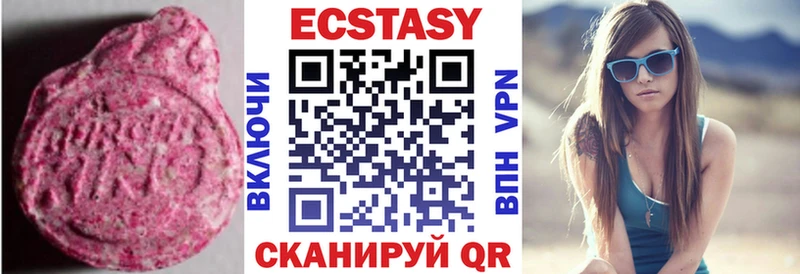 Экстази 300 mg  гидра ТОР  Тайшет 