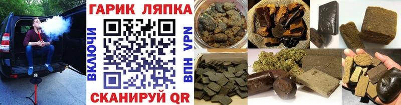 это наркотические препараты  цены   Тайшет  ГАШИШ hashish  кракен онион 
