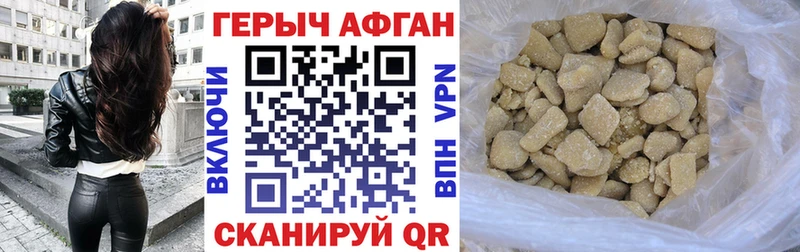 блэк спрут зеркало  сайты даркнета формула  Героин хмурый  Тайшет 
