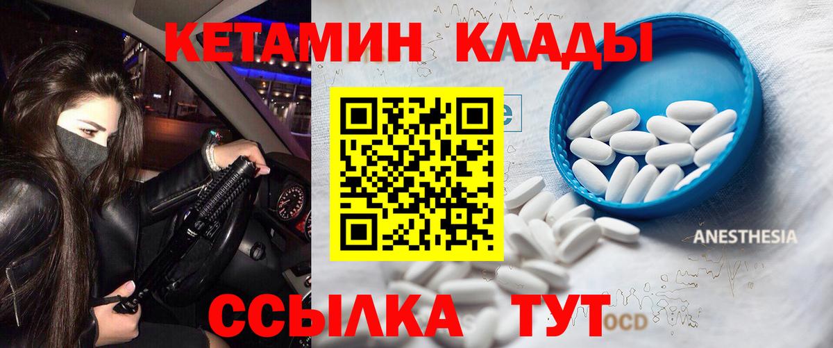 NBOMe  Вход с VPN  Мефедрон кристаллы  ГАШИШ  Гашиш  Тайшет  КОКАИН  Марихуана 
