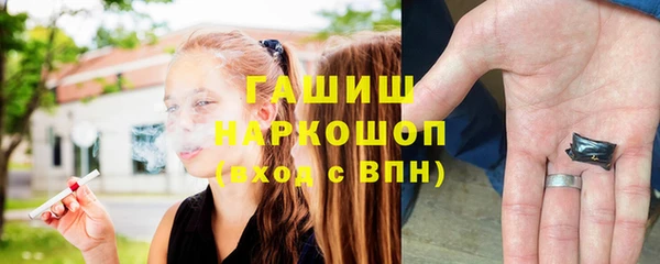 ГАЛЛЮЦИНОГЕННЫЕ ГРИБЫ Алексин