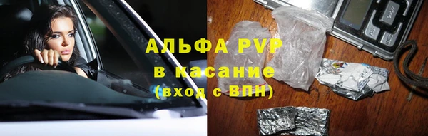 mdpv Алексеевка