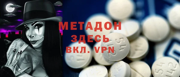 альфа пвп VHQ Переславль-Залесский