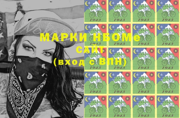 ГАЛЛЮЦИНОГЕННЫЕ ГРИБЫ Алексин