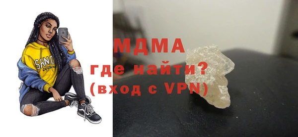 mdpv Алексеевка