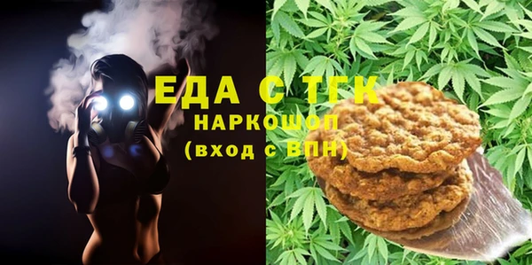 ГАЛЛЮЦИНОГЕННЫЕ ГРИБЫ Алексин