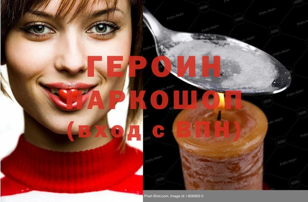 альфа пвп VHQ Переславль-Залесский
