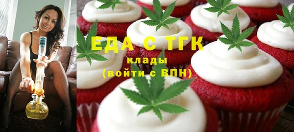 ГАЛЛЮЦИНОГЕННЫЕ ГРИБЫ Алексин