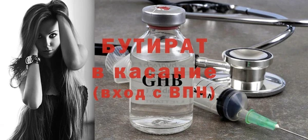 ГАЛЛЮЦИНОГЕННЫЕ ГРИБЫ Алексин