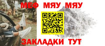 а пвп мука Рязань