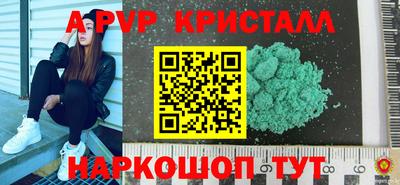 а пвп мука Рязань