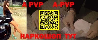 эйфоретик Рузаевка