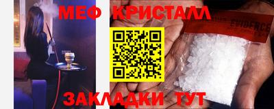 эйфоретик Рузаевка
