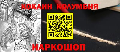бутик Свободный