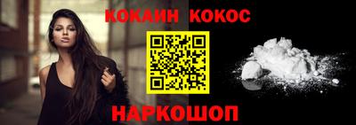 сатива Рыбинск