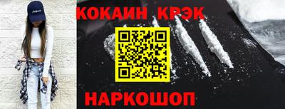 наркотики Севастополь