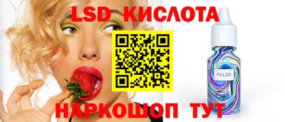 сатива Рыбинск