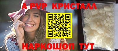 гидропоника Северобайкальск