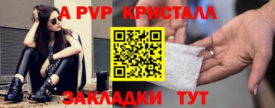 наркотики Севастополь