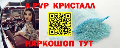 а пвп мука Рязань