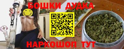 наркотики Севастополь