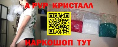эйфоретик Рузаевка