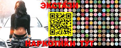 сатива Рыбинск