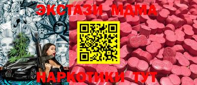 наркотики Севастополь