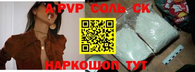 гидропоника Северобайкальск
