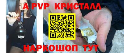 наркотики Севастополь
