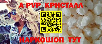 сатива Рыбинск