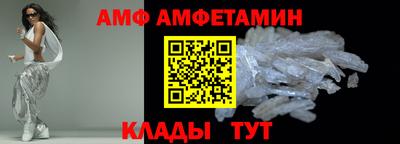эйфоретик Рузаевка