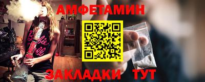 сатива Рыбинск