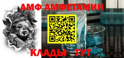 эйфоретик Рузаевка