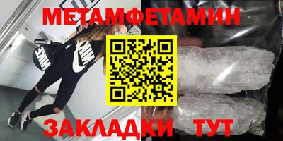 сатива Рыбинск