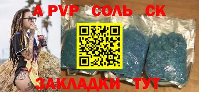 а пвп мука Рязань