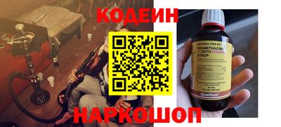 гидропоника Северобайкальск