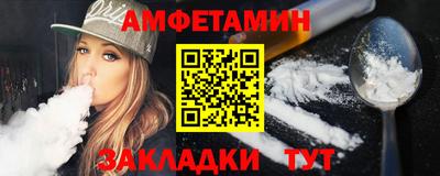 а пвп мука Рязань