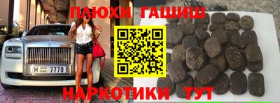 эйфоретик Рузаевка
