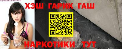 гидропоника Северобайкальск