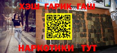 сатива Рыбинск