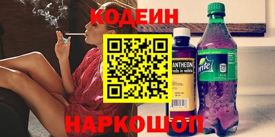 сатива Рыбинск