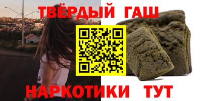 сатива Рыбинск
